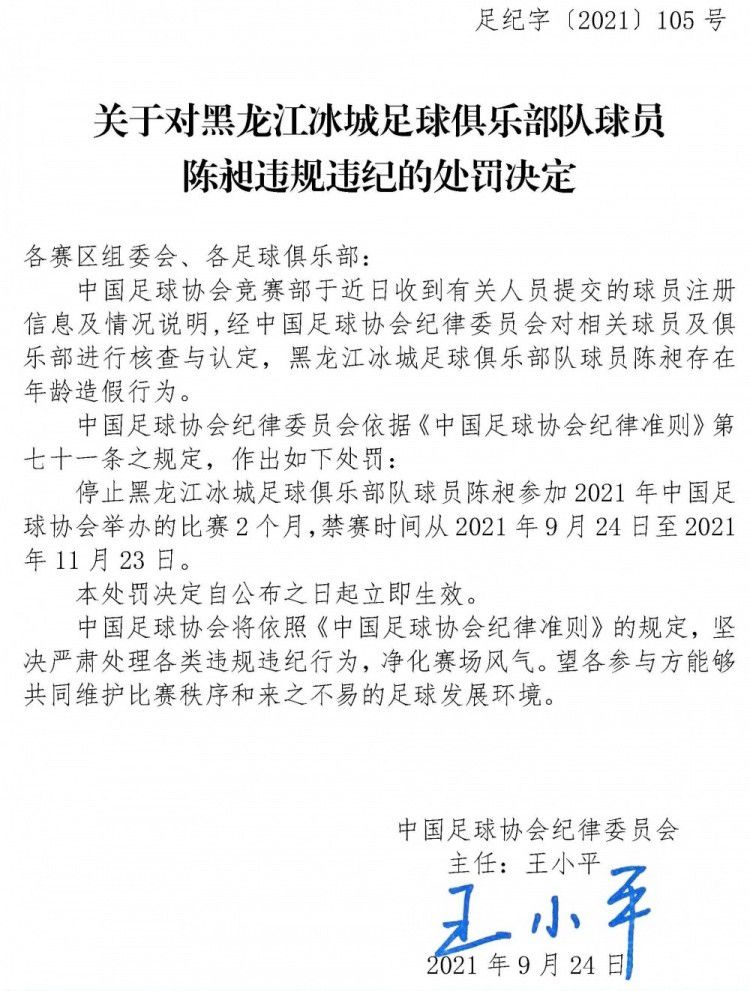 我们想要的只是我们的前锋有足够的信心去进球，霍伊伦知道他会有压力，他为世界上最大的俱乐部之一效力，他知道为这家俱乐部踢球是如何的，他会得到所有的关注，所以你需要习惯这一点。